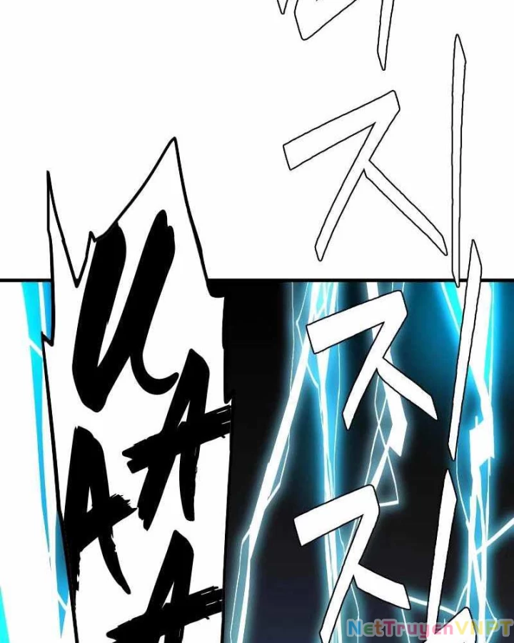 Quỷ Vương Chapter 1 - Trang 2