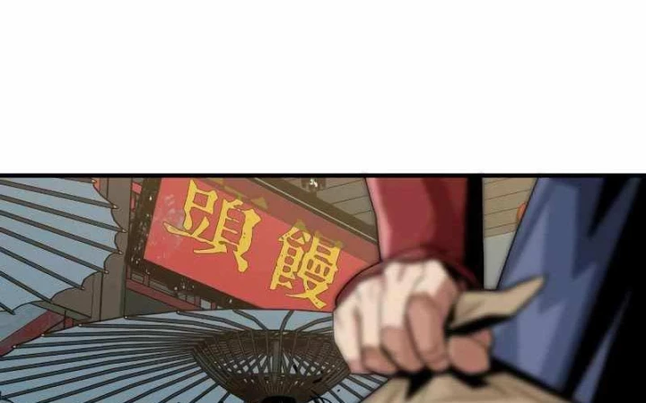 Quỷ Vương Chapter 1 - Trang 2