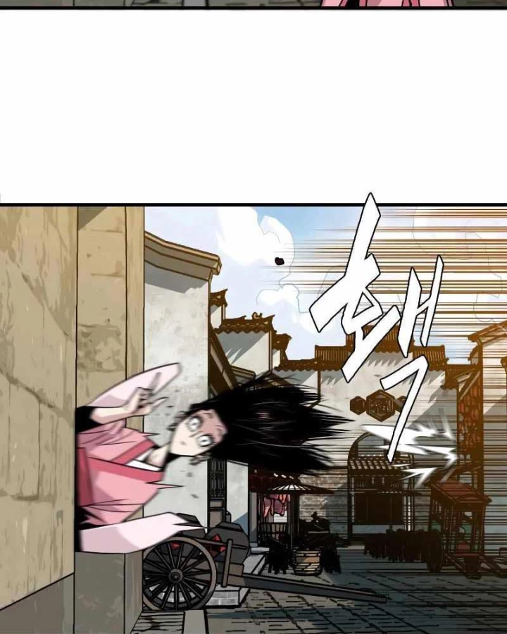 Quỷ Vương Chapter 1 - Trang 2