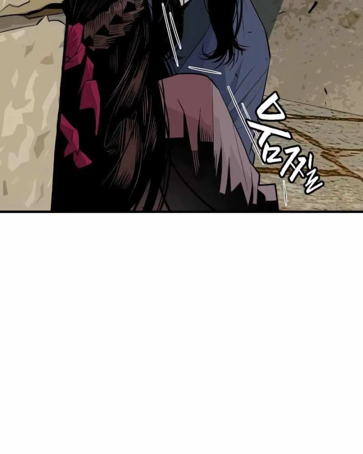 Quỷ Vương Chapter 1 - Trang 2