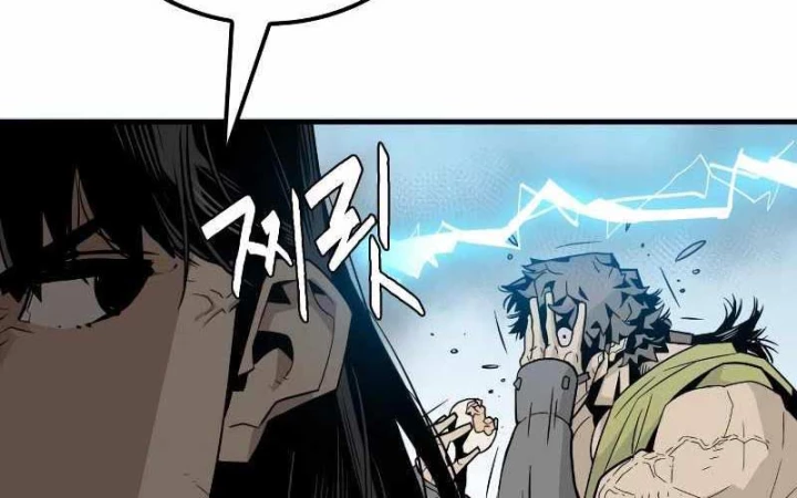 Quỷ Vương Chapter 1 - Trang 2