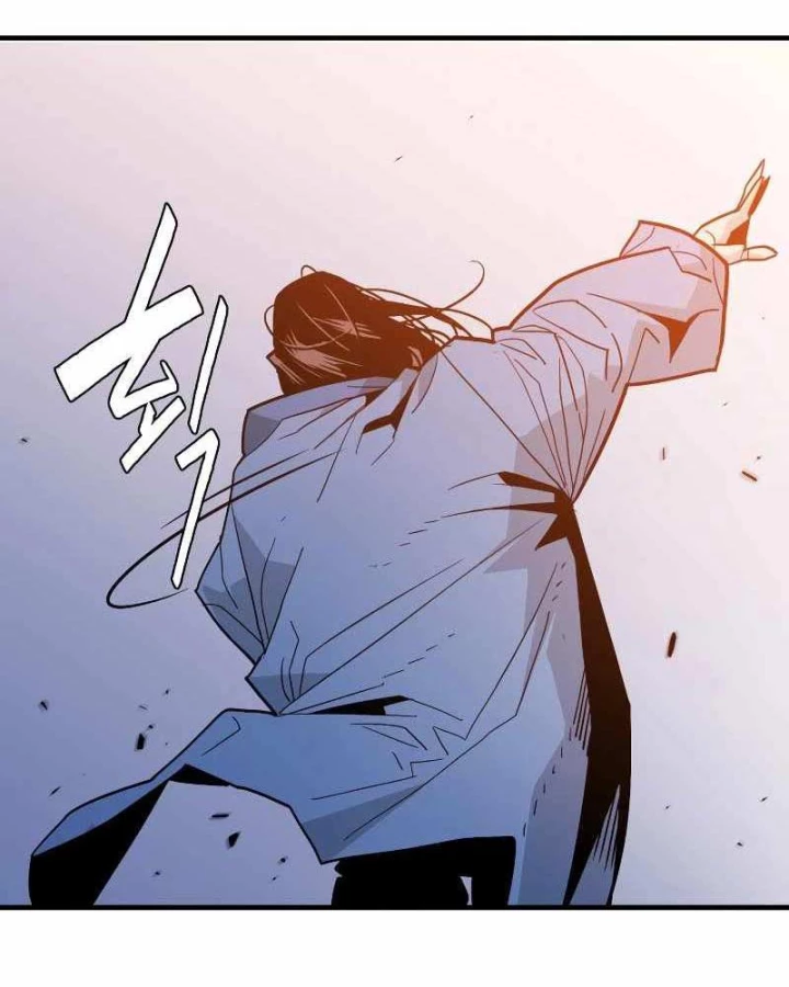 Quỷ Vương Chapter 1 - Trang 2