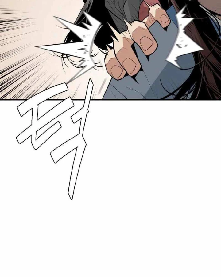 Quỷ Vương Chapter 2 - Trang 2