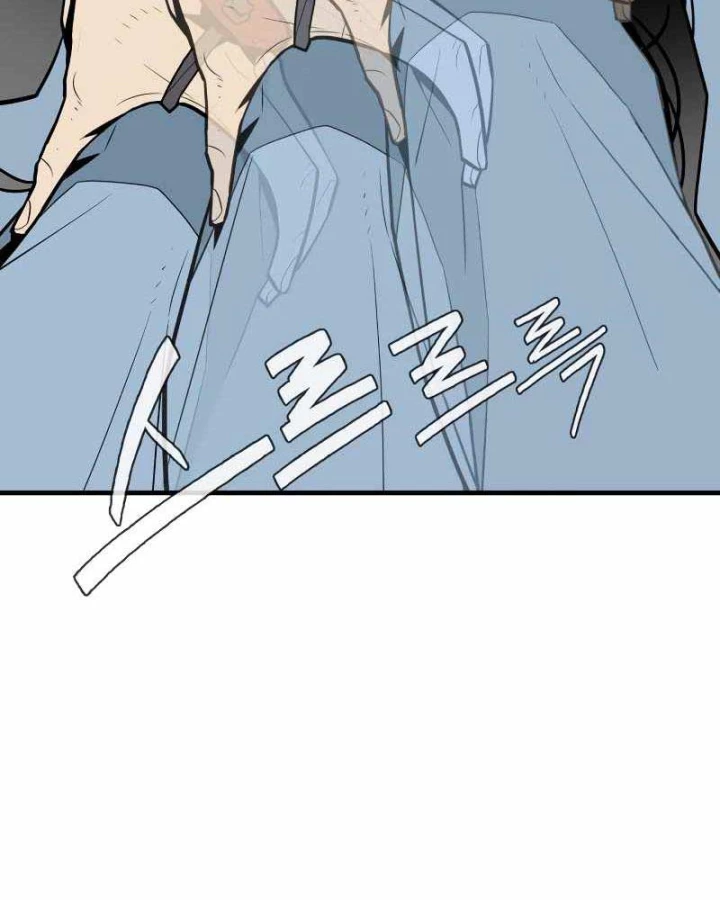 Quỷ Vương Chapter 2 - Trang 2