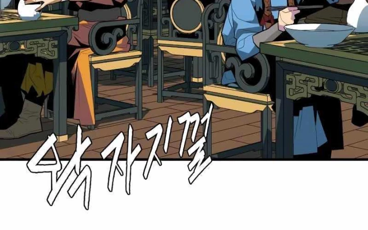 Quỷ Vương Chapter 2 - Trang 2