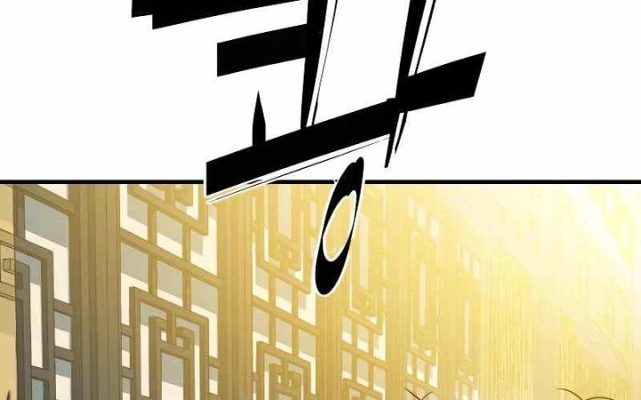 Quỷ Vương Chapter 2 - Trang 2