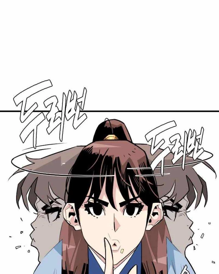 Quỷ Vương Chapter 2 - Trang 2
