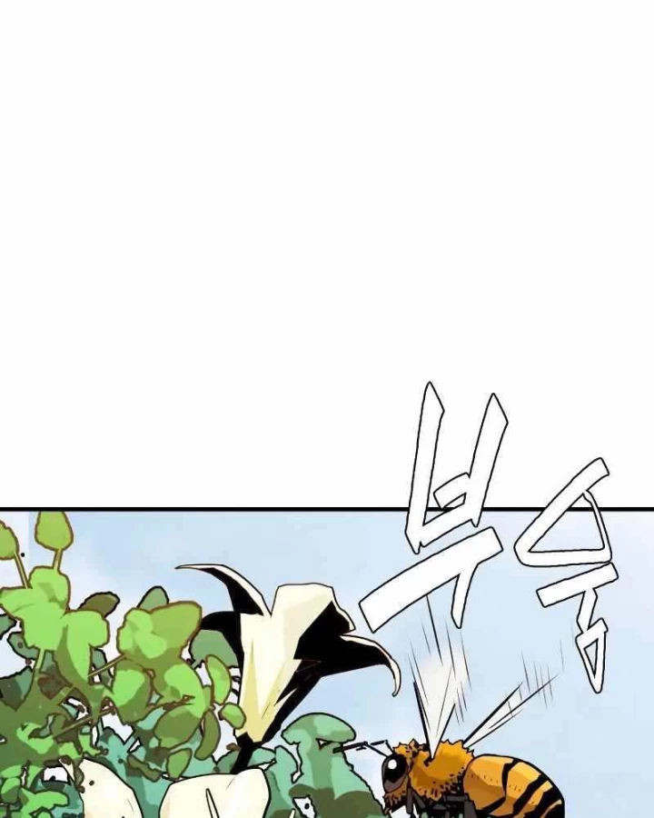 Quỷ Vương Chapter 3 - Trang 2