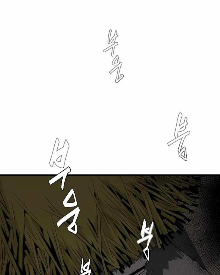 Quỷ Vương Chapter 3 - Trang 2