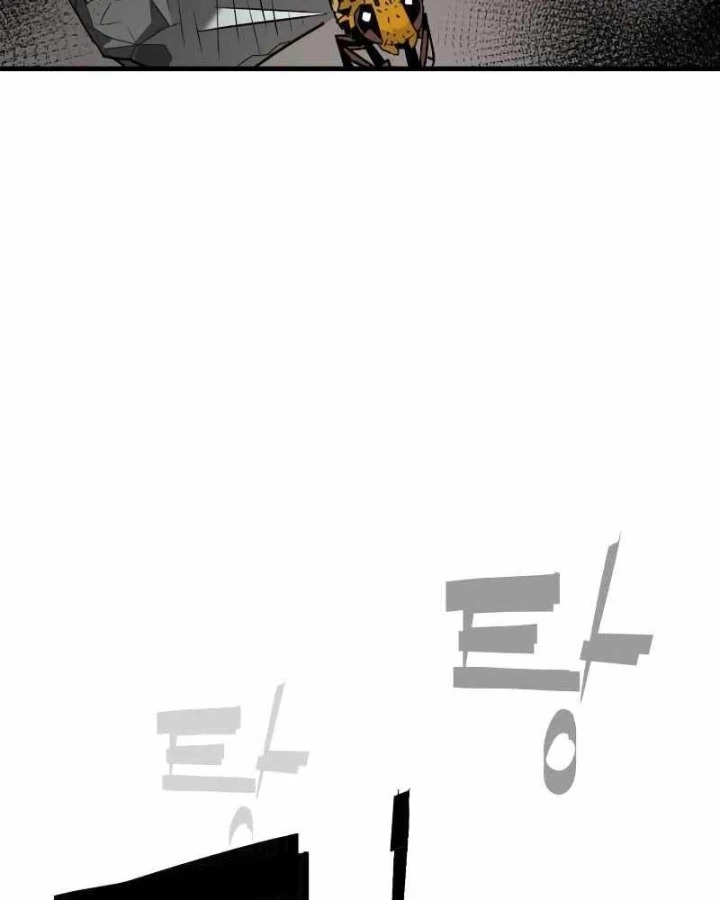 Quỷ Vương Chapter 3 - Trang 2