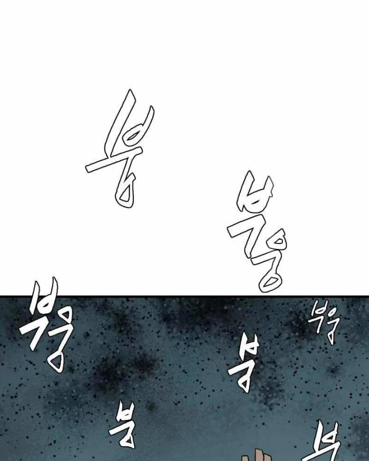 Quỷ Vương Chapter 3 - Trang 2