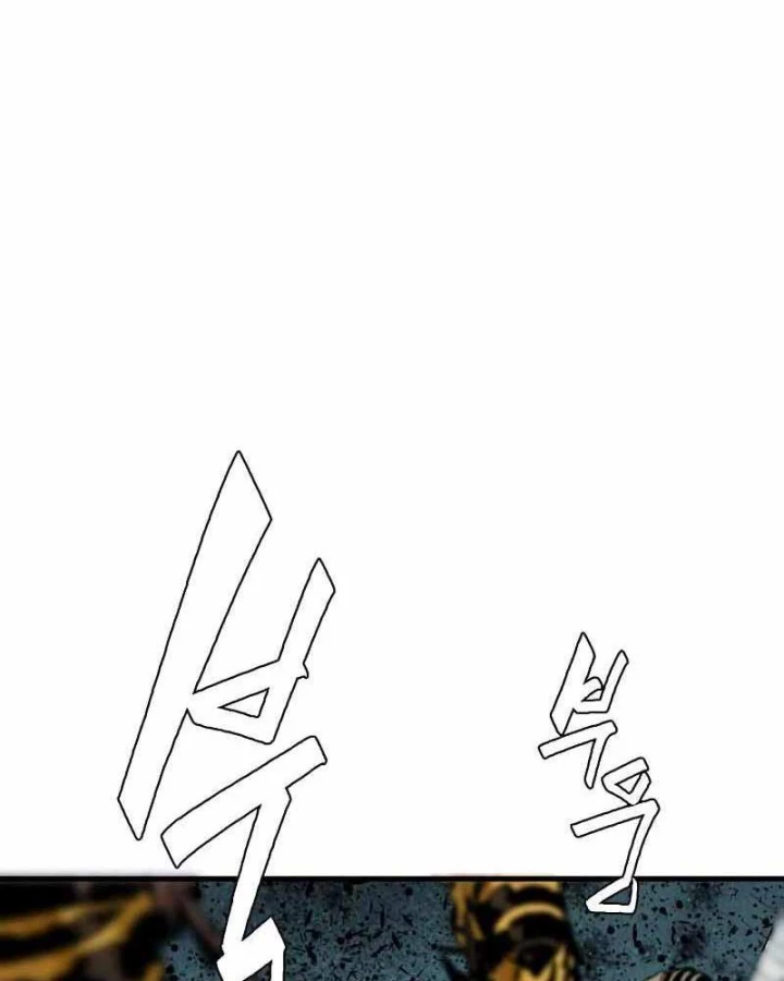 Quỷ Vương Chapter 3 - Trang 2