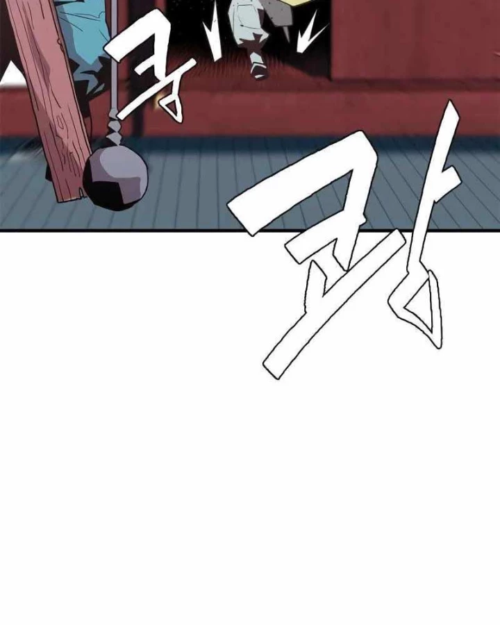 Quỷ Vương Chapter 3 - Trang 2