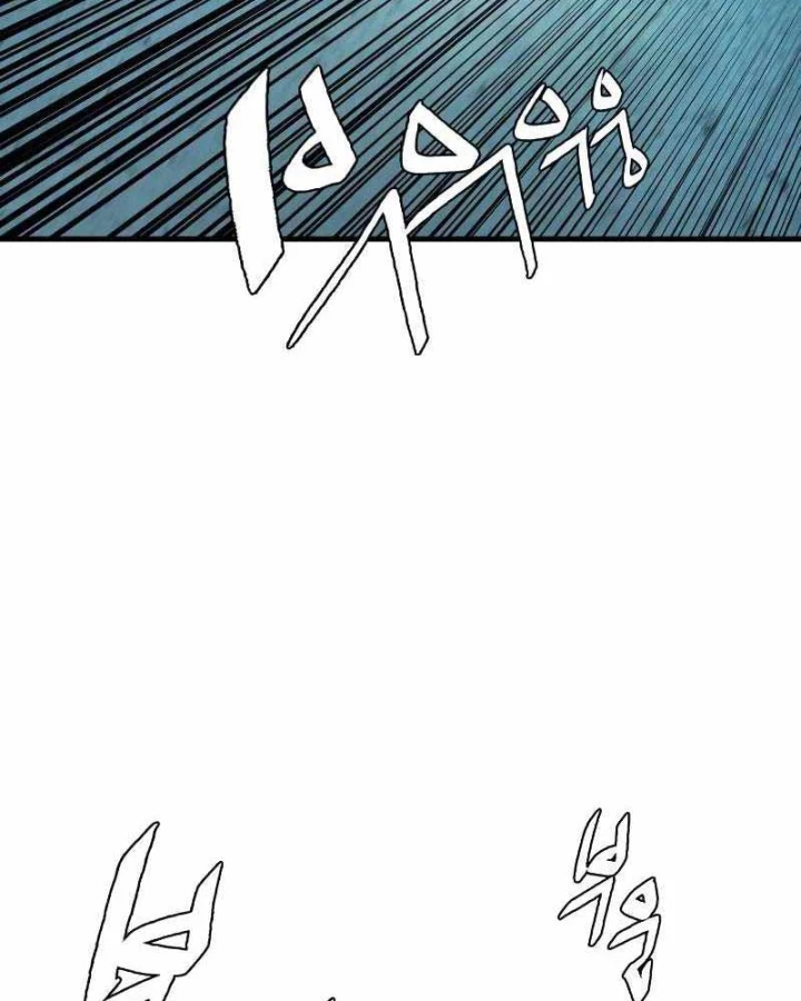 Quỷ Vương Chapter 3 - Trang 2