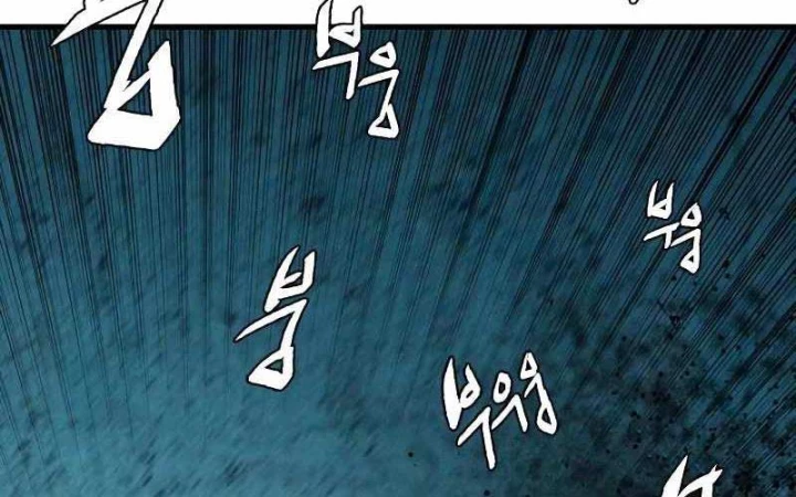 Quỷ Vương Chapter 3 - Trang 2