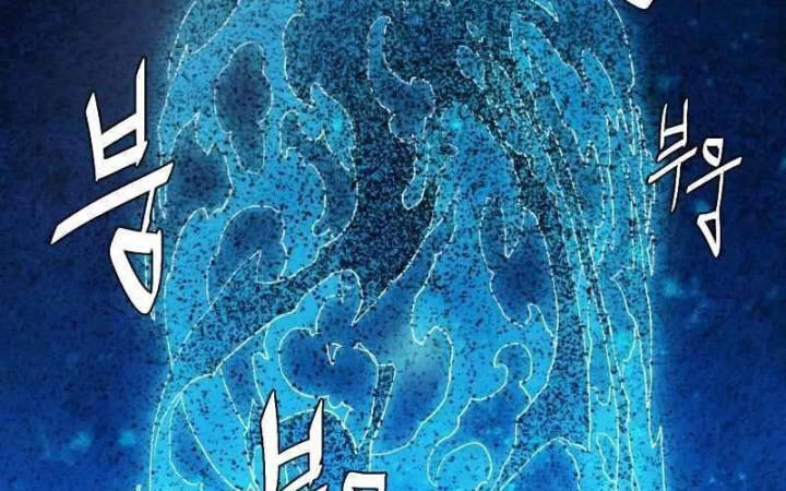 Quỷ Vương Chapter 3 - Trang 2