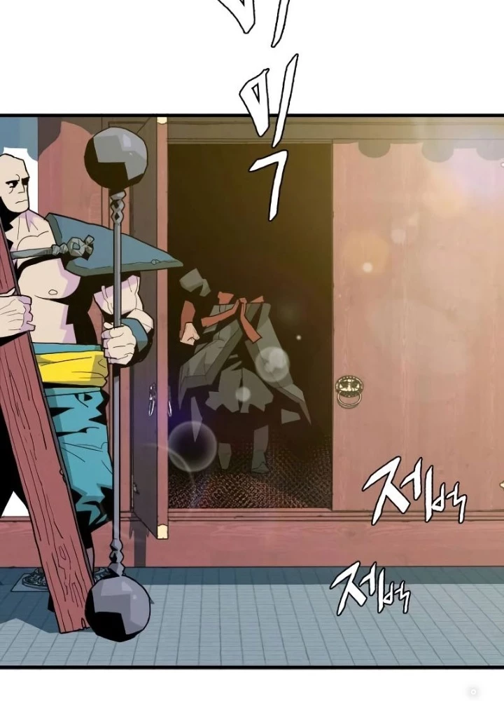 Quỷ Vương Chapter 4 - Trang 2