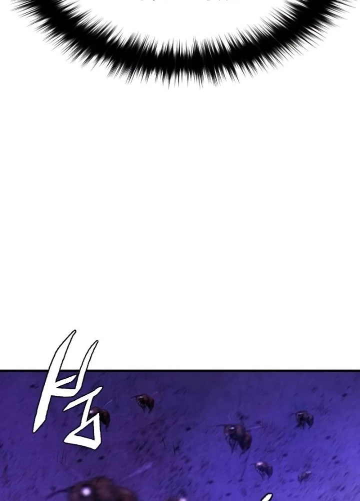 Quỷ Vương Chapter 4 - Trang 2