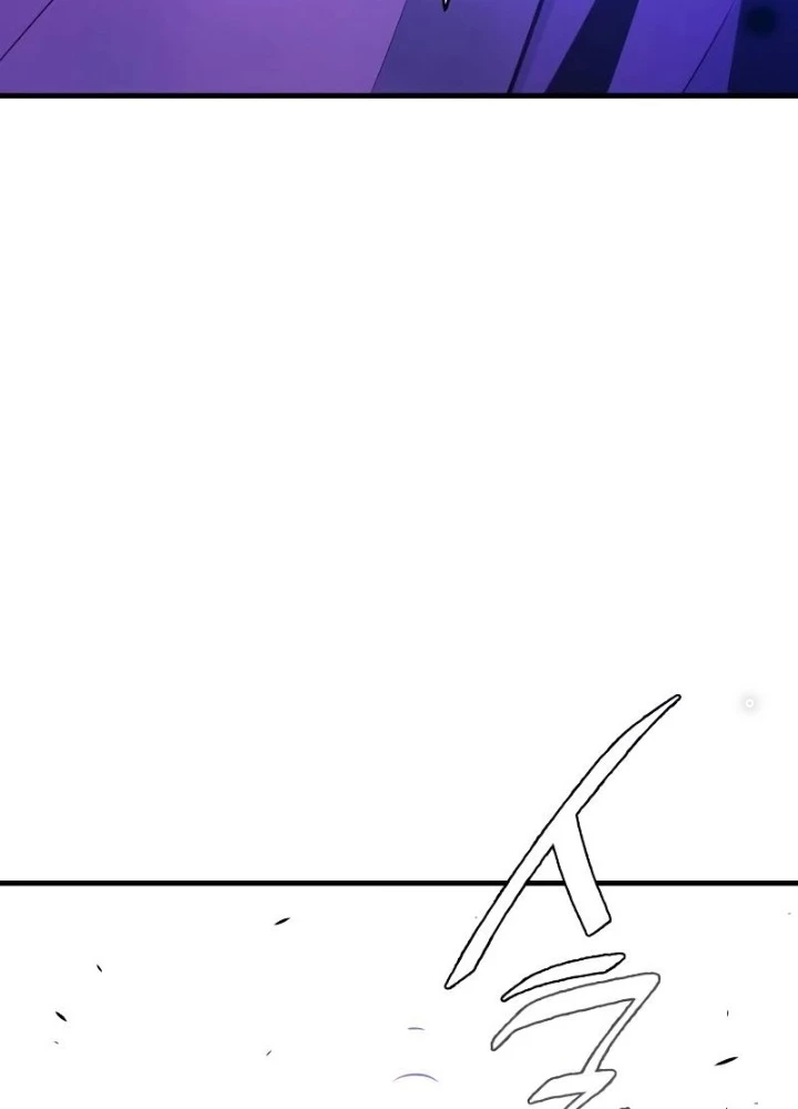 Quỷ Vương Chapter 4 - Trang 2