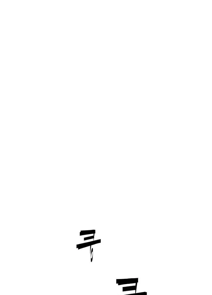 Quỷ Vương Chapter 4 - Trang 2