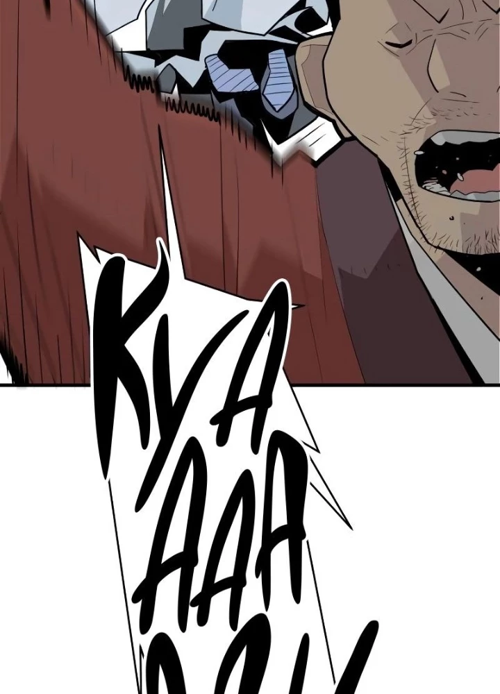 Quỷ Vương Chapter 4 - Trang 2