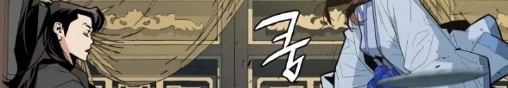 Quỷ Vương Chapter 5 - Trang 2