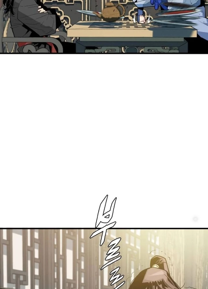 Quỷ Vương Chapter 5 - Trang 2