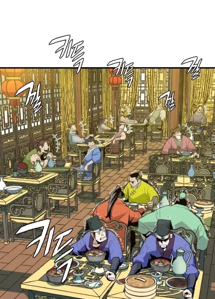 Quỷ Vương Chapter 5 - Trang 2