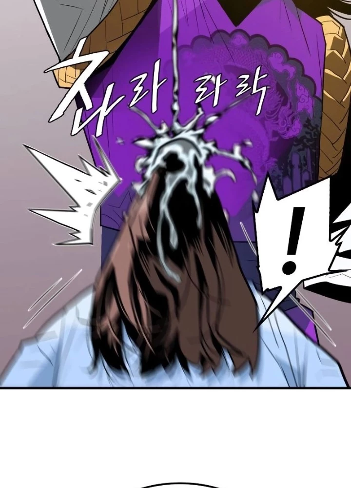Quỷ Vương Chapter 5 - Trang 2