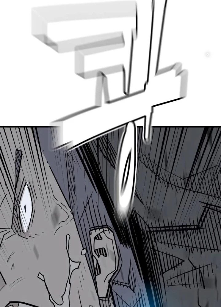 Quỷ Vương Chapter 5 - Trang 2