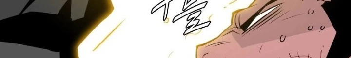 Quỷ Vương Chapter 5 - Trang 2