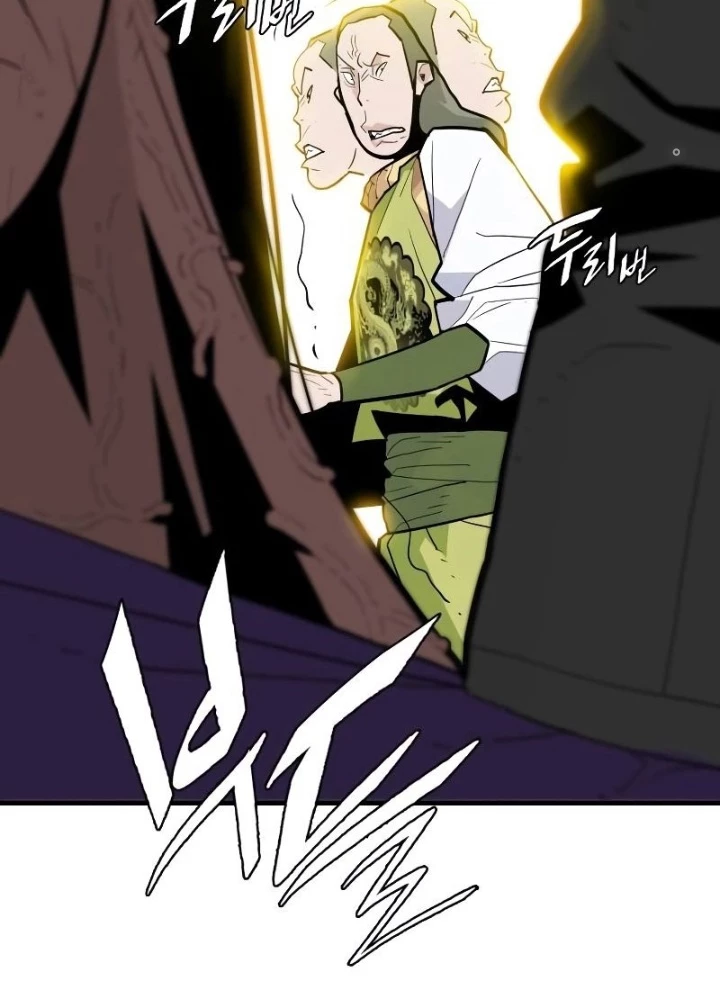 Quỷ Vương Chapter 6 - Trang 2