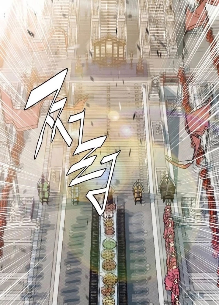 Quỷ Vương Chapter 7 - Trang 2