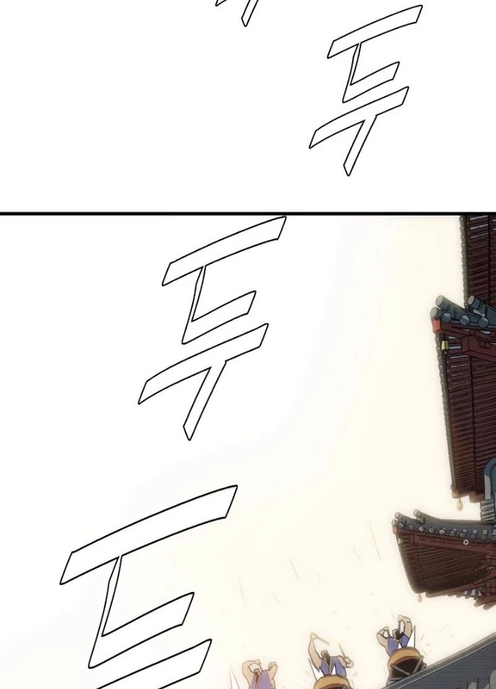 Quỷ Vương Chapter 7 - Trang 2