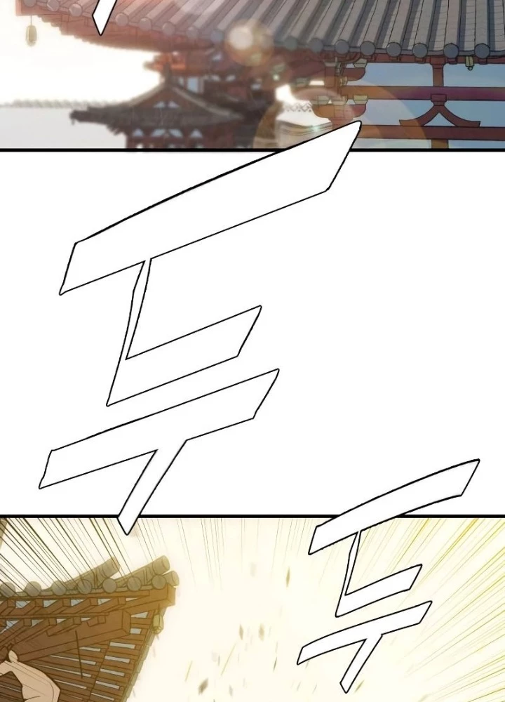 Quỷ Vương Chapter 7 - Trang 2