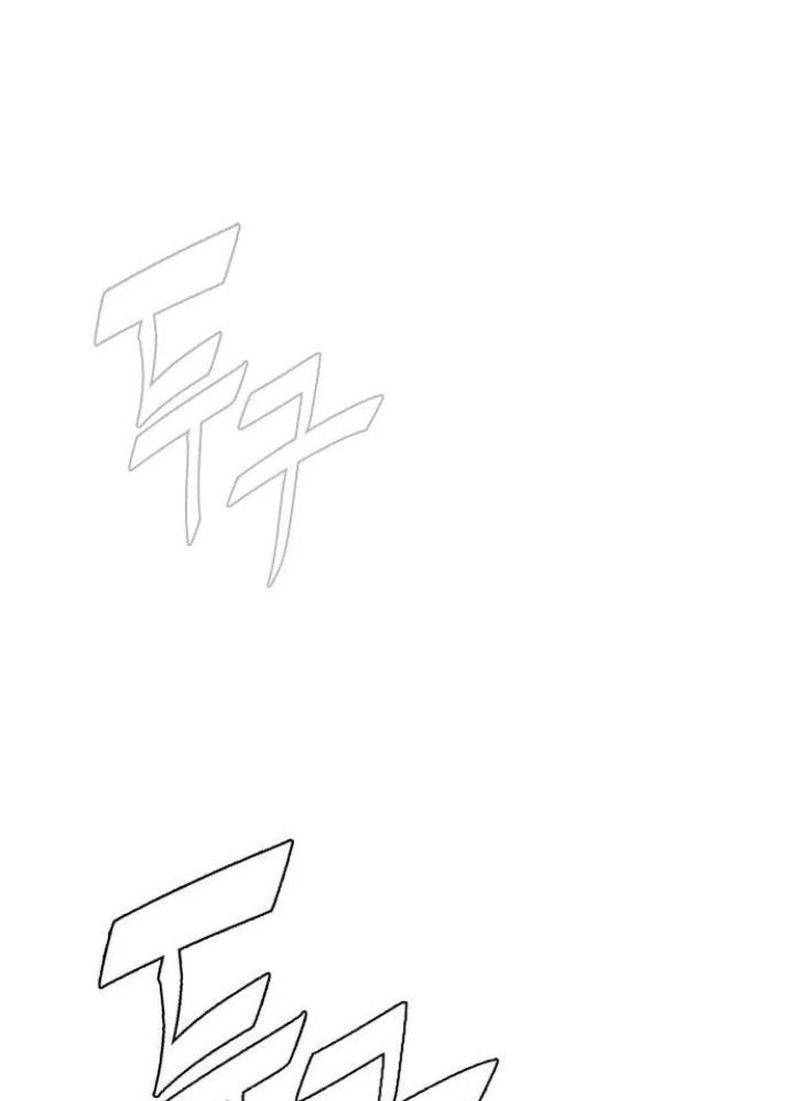 Quỷ Vương Chapter 8 - Trang 2