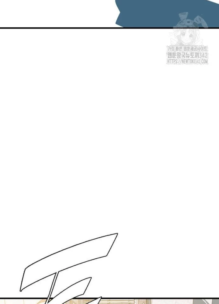 Quỷ Vương Chapter 8 - Trang 2