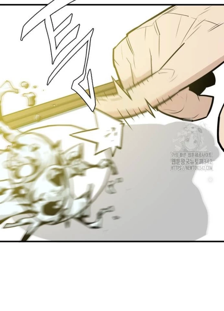 Quỷ Vương Chapter 8 - Trang 2