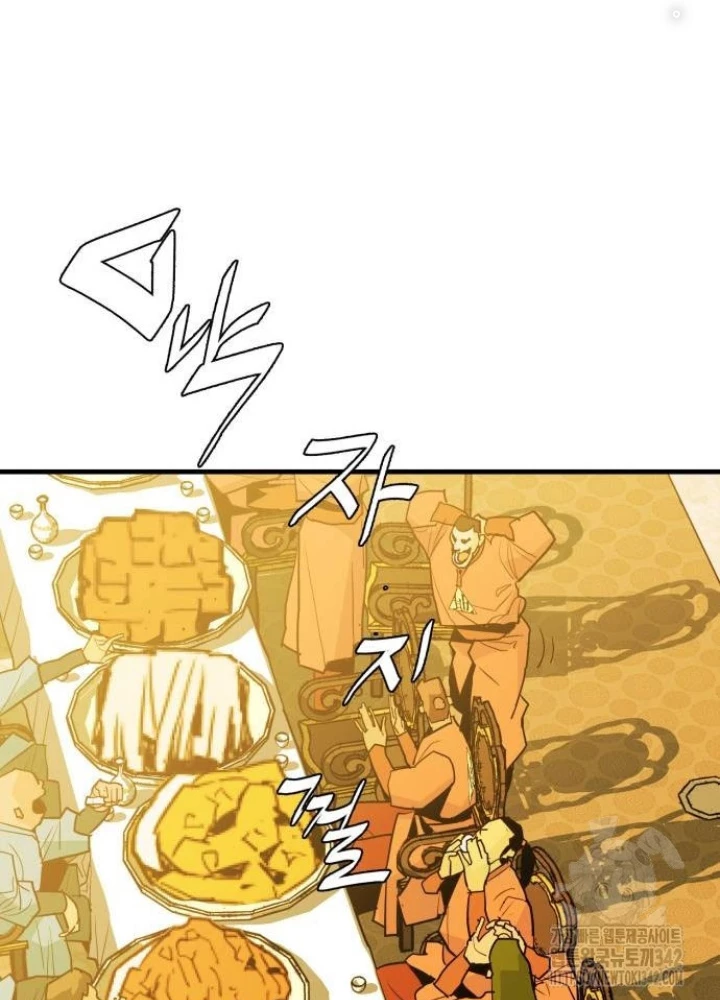 Quỷ Vương Chapter 8 - Trang 2