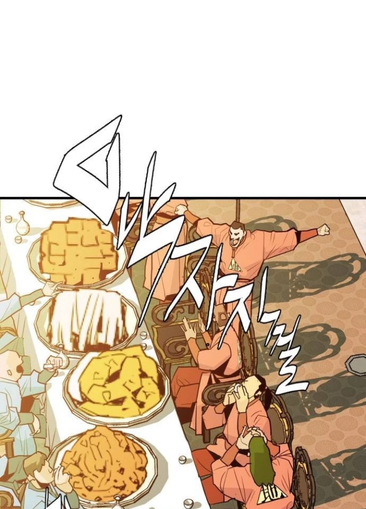 Quỷ Vương Chapter 8 - Trang 2