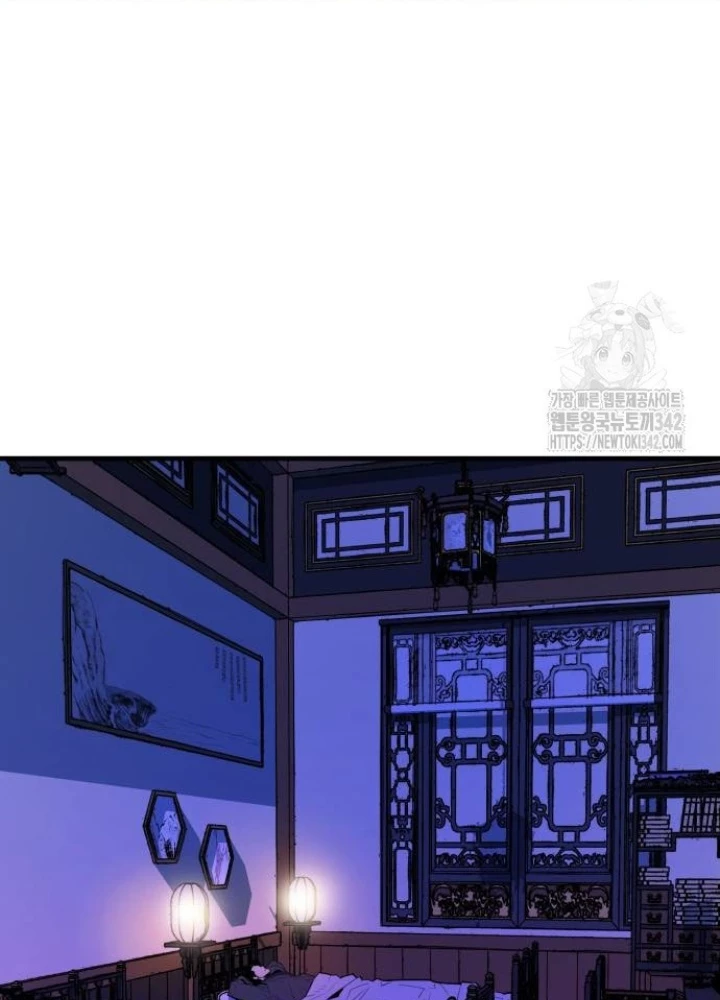 Quỷ Vương Chapter 9 - Trang 2