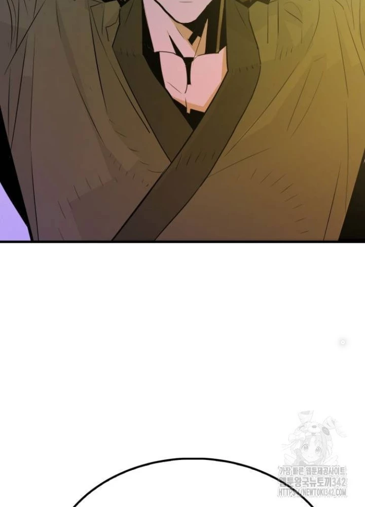 Quỷ Vương Chapter 9 - Trang 2