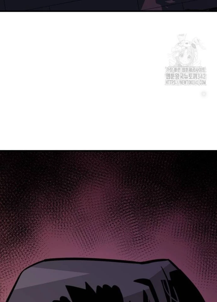 Quỷ Vương Chapter 9 - Trang 2