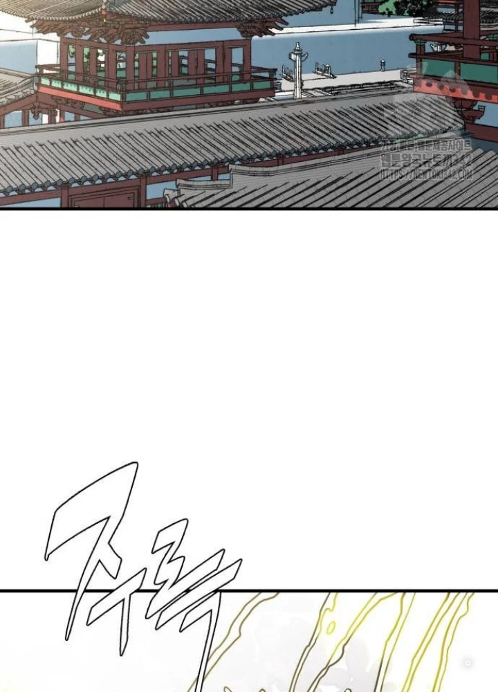 Quỷ Vương Chapter 9 - Trang 2