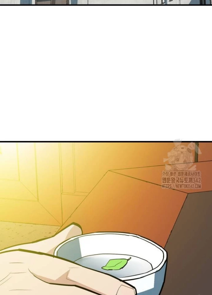 Quỷ Vương Chapter 9 - Trang 2