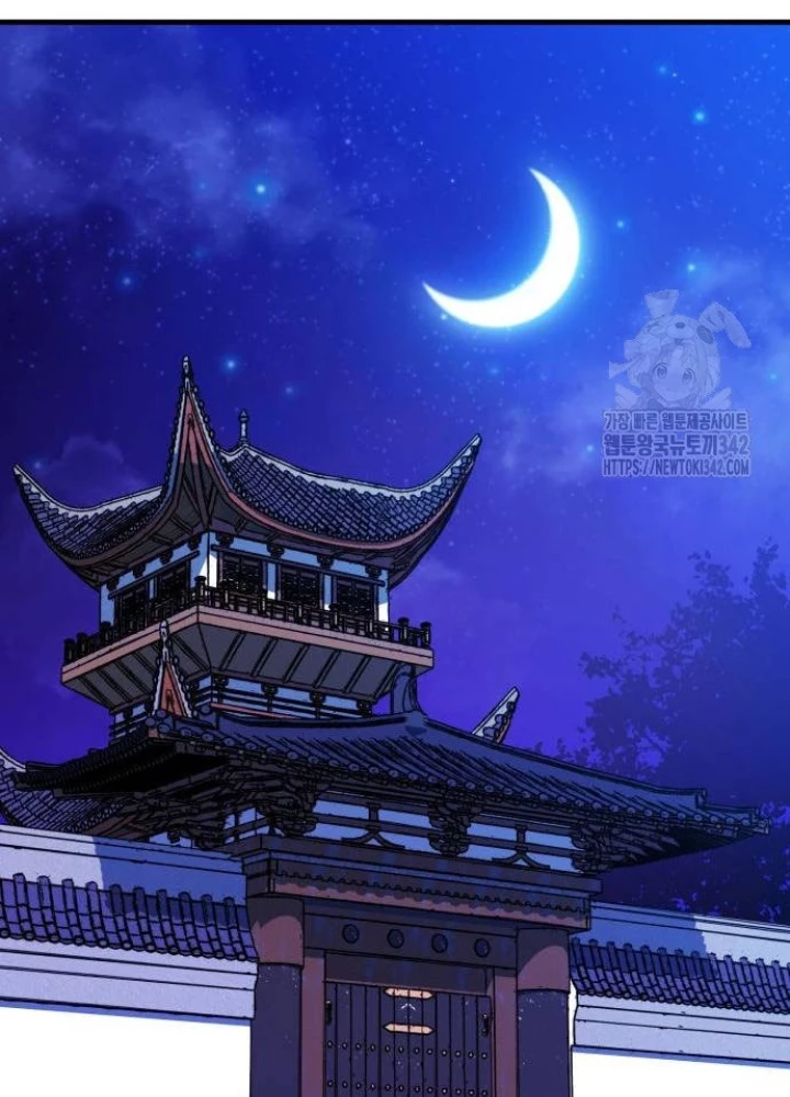Quỷ Vương Chapter 9 - Trang 2