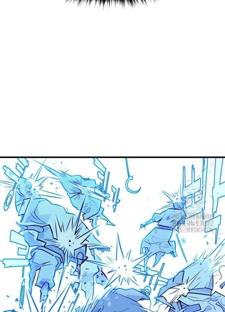 Quỷ Vương Chapter 9 - Trang 2