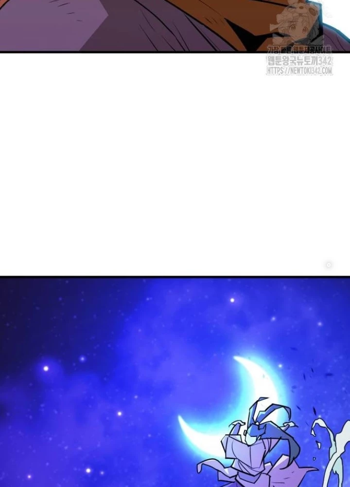 Quỷ Vương Chapter 9 - Trang 2