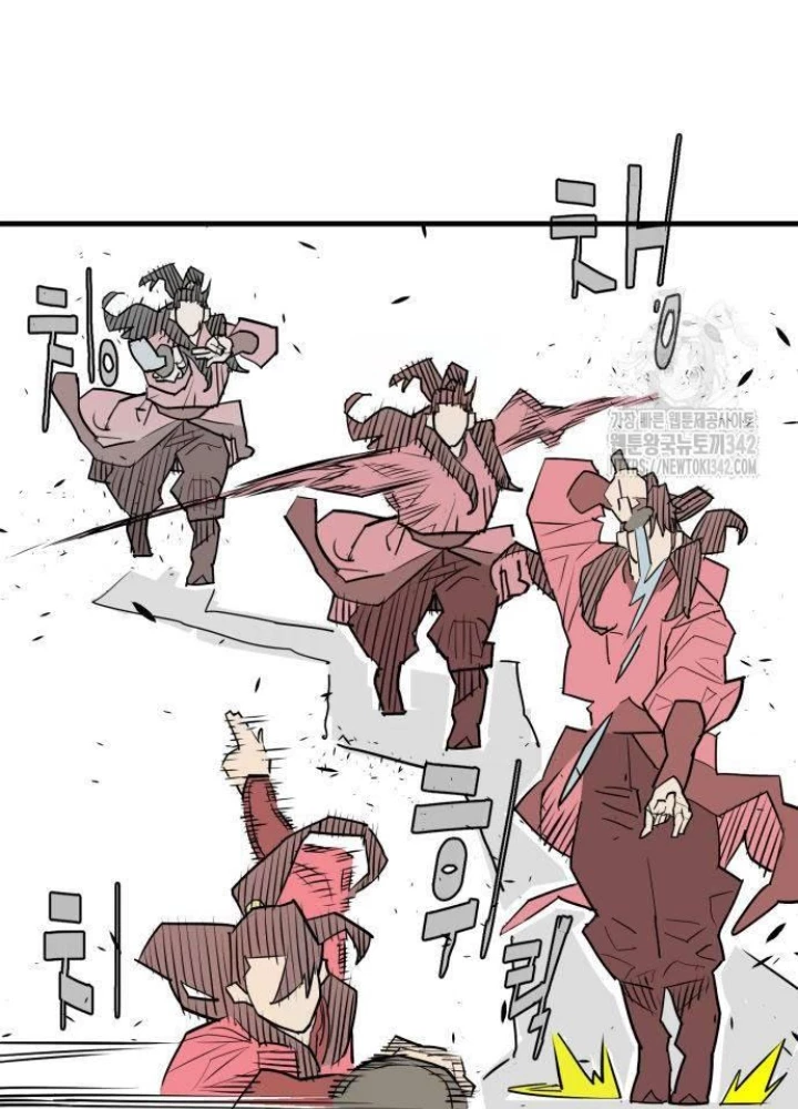 Quỷ Vương Chapter 11 - Trang 2
