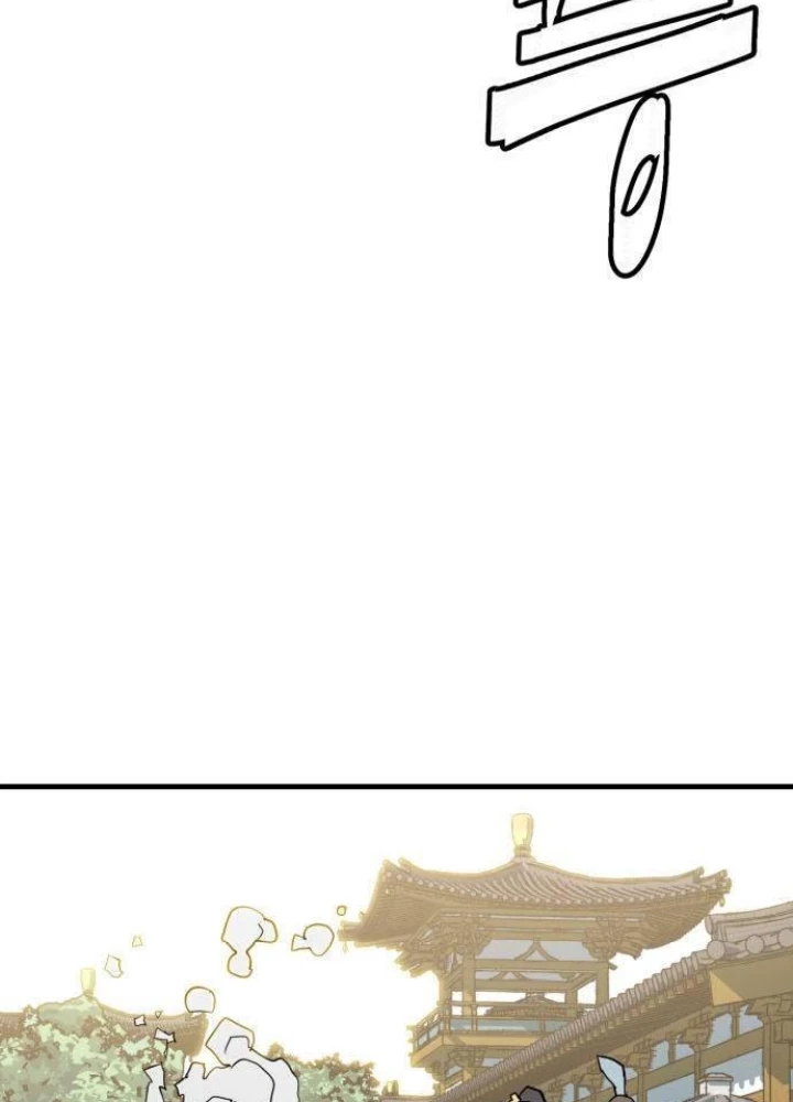 Quỷ Vương Chapter 11 - Trang 2